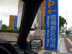 e0069615_2055268.jpg