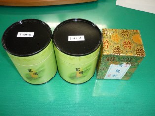 社長の中国のお土産『中国茶』_c0213517_10464823.jpg