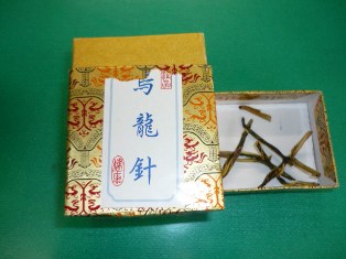 社長の中国のお土産『中国茶』_c0213517_1055077.jpg