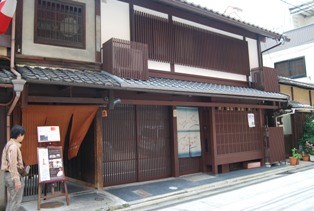 おこしやす_e0025817_21474338.jpg