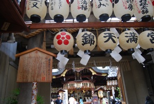 おこしやす_e0025817_2254011.jpg