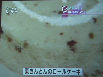 NHKほっとイブニング_d0063218_12485259.jpg