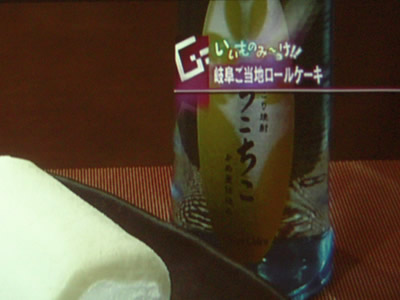 NHKほっとイブニング_d0063218_1251219.jpg