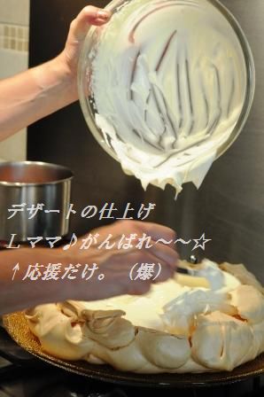 ひんやり♪オクラとエビの柚子胡椒だし茶漬け_d0104926_4232761.jpg