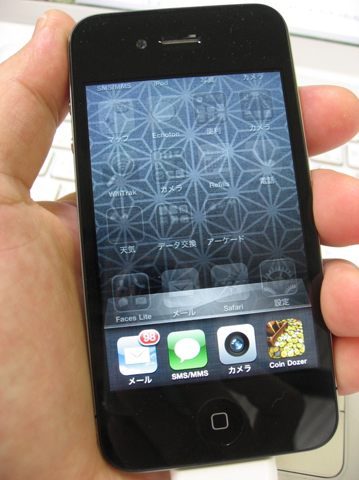 ●iPhone4でWi-Fiが繋がらんのじゃけどなんで?BUFFALO WZR2-G300N_a0033733_842044.jpg