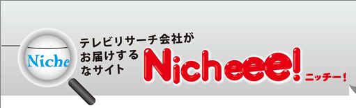 “ゆるキャラ狩り”にまたまた取材が！_f0230333_2314656.jpg