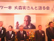 b0074939_8484613.jpg