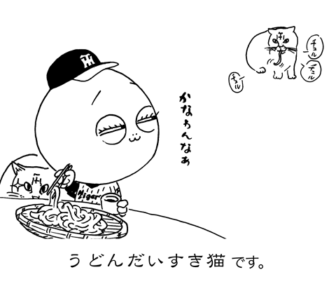 6月28日(月)_f0105741_12303386.gif
