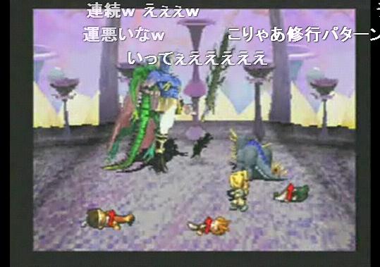 サガフロセルフ反省会 その21 あちゃぽブログ サガフロセルフ反省会 その21 あちゃぽブログ