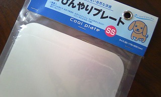 e0172144_13201151.jpg