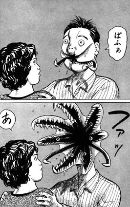漫画 寄生獣 の名シーン 虫 とったり とったり 漫画 寄生獣 の名シーン 虫 とったり とったり