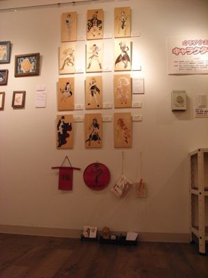 c0186460_2365160.jpg