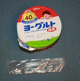 腹部脂肪吸引_d0092965_0174711.jpg