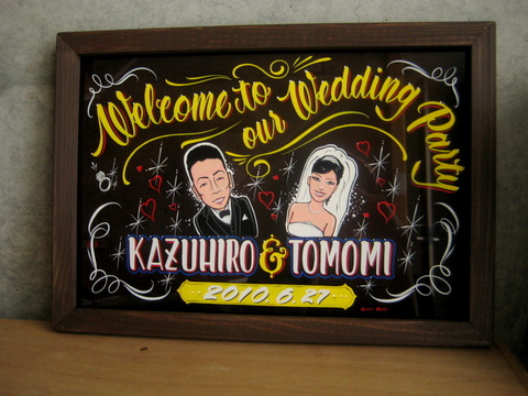 Happy Wedding_b0129477_1974834.jpg