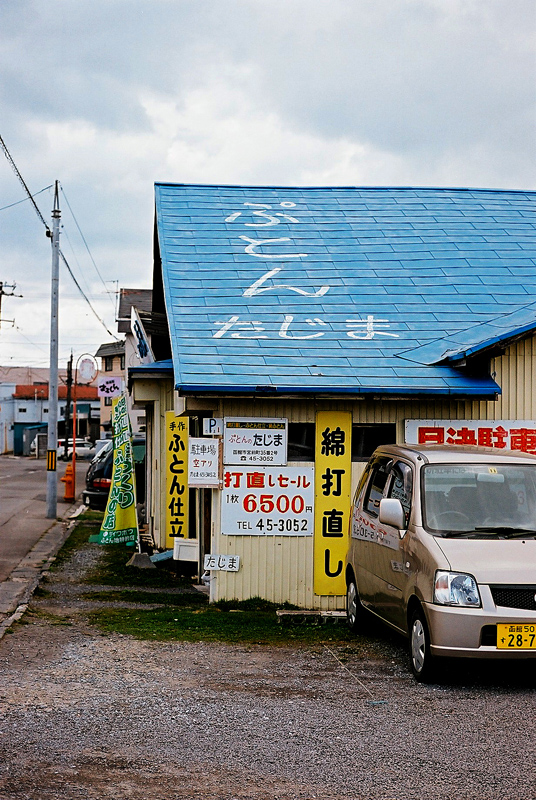 a0141385_84416.jpg