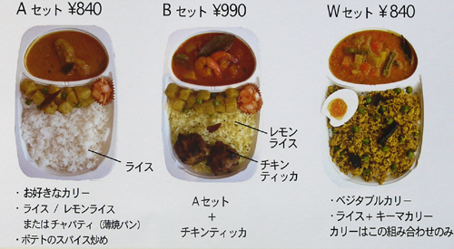 FK弁当_e0145685_96889.jpg
