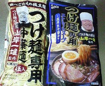 東洋水産 つけ麺専用ストレートスープ 濃厚魚介醤油味 つけ麺専用中華麺 を食べた Chokoballcafe 東洋水産 つけ麺専用ストレートスープ 濃厚魚介醤油味 つけ麺専用中華麺 を食べた Chokoballcafe