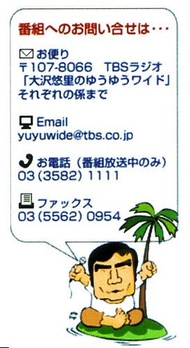毒蝮 三太夫さんがやって来きます。_b0151490_16411985.jpg