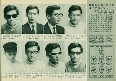 ６０年代ファッションから学びやがれ Life Style Creation For Men S