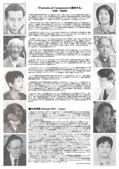 ＰＯＣ #1~#5 チラシ_c0050810_12331288.jpg