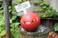 d0128712_1995441.jpg