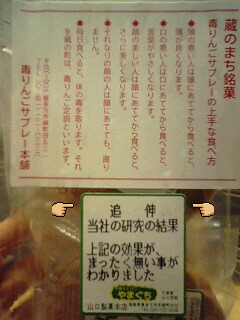 b0133713_0421676.jpg