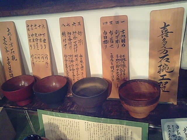 b0133713_1102719.jpg