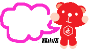 b0153121_1865366.gif