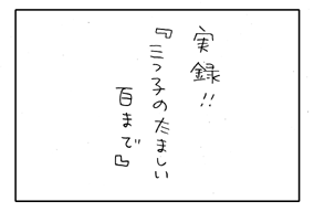 c0019433_11543779.gif