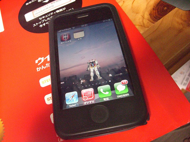 iOS4_d0085634_2248149.jpg