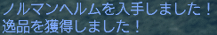 d0177436_7555658.gif