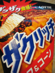 f0038336_8194743.jpg