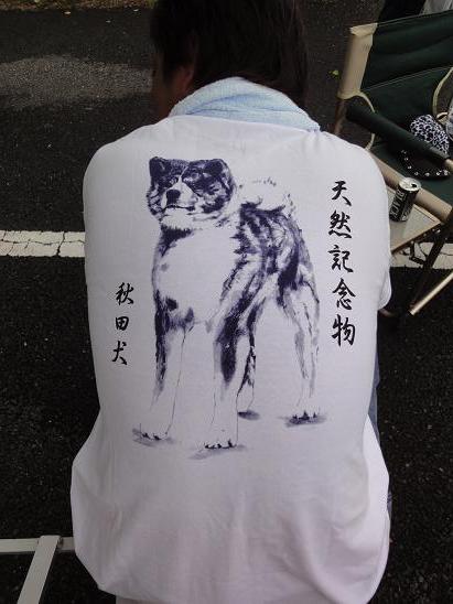 秋田犬の展覧会_b0124462_8291914.jpg