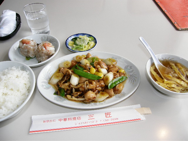 中華料理店　三匠　その３_d0153062_9341196.jpg