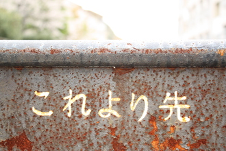 感動ー_f0121167_16514955.jpg