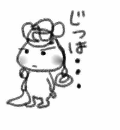 梅雨が来ぅーれば、思いだすぅ~、それは。。。♪_f0096569_2240444.gif