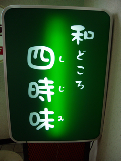 f0226071_20151978.jpg