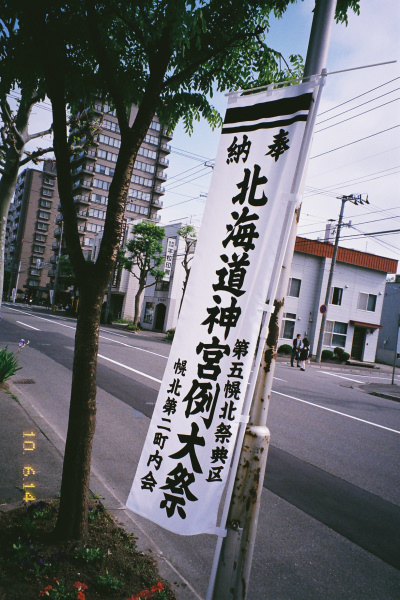 e0051186_20461261.jpg