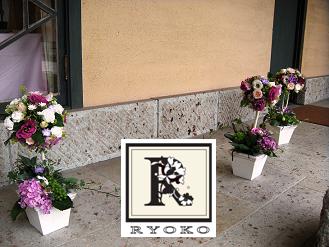 Wedding Topiary :「花:少し特別なフラワーアレンジ」_c0128489_23267100.jpg