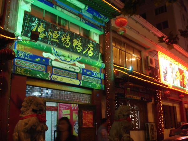 f0024708_2254717.jpg