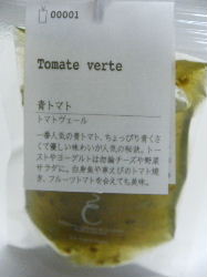 c0184211_0101584.jpg
