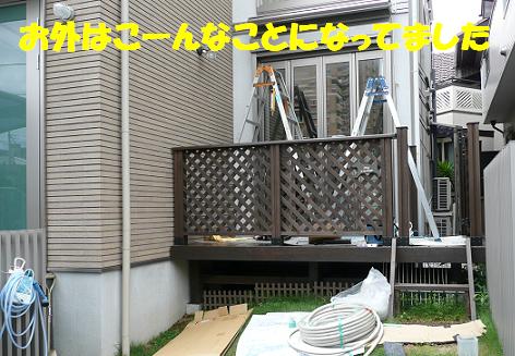 f0121712_15313756.jpg