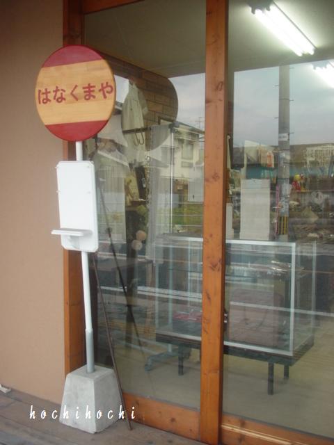 f0151213_8232722.jpg
