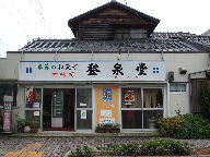 a0157619_044781.jpg
