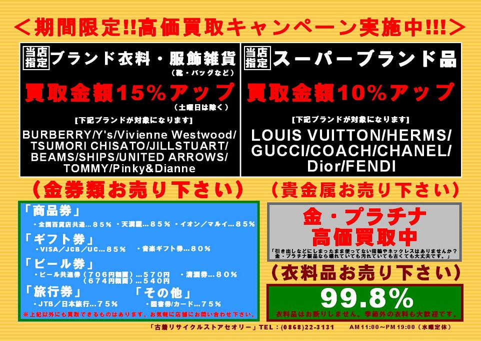夏!!!7月です!!!_c0170520_15551519.jpg