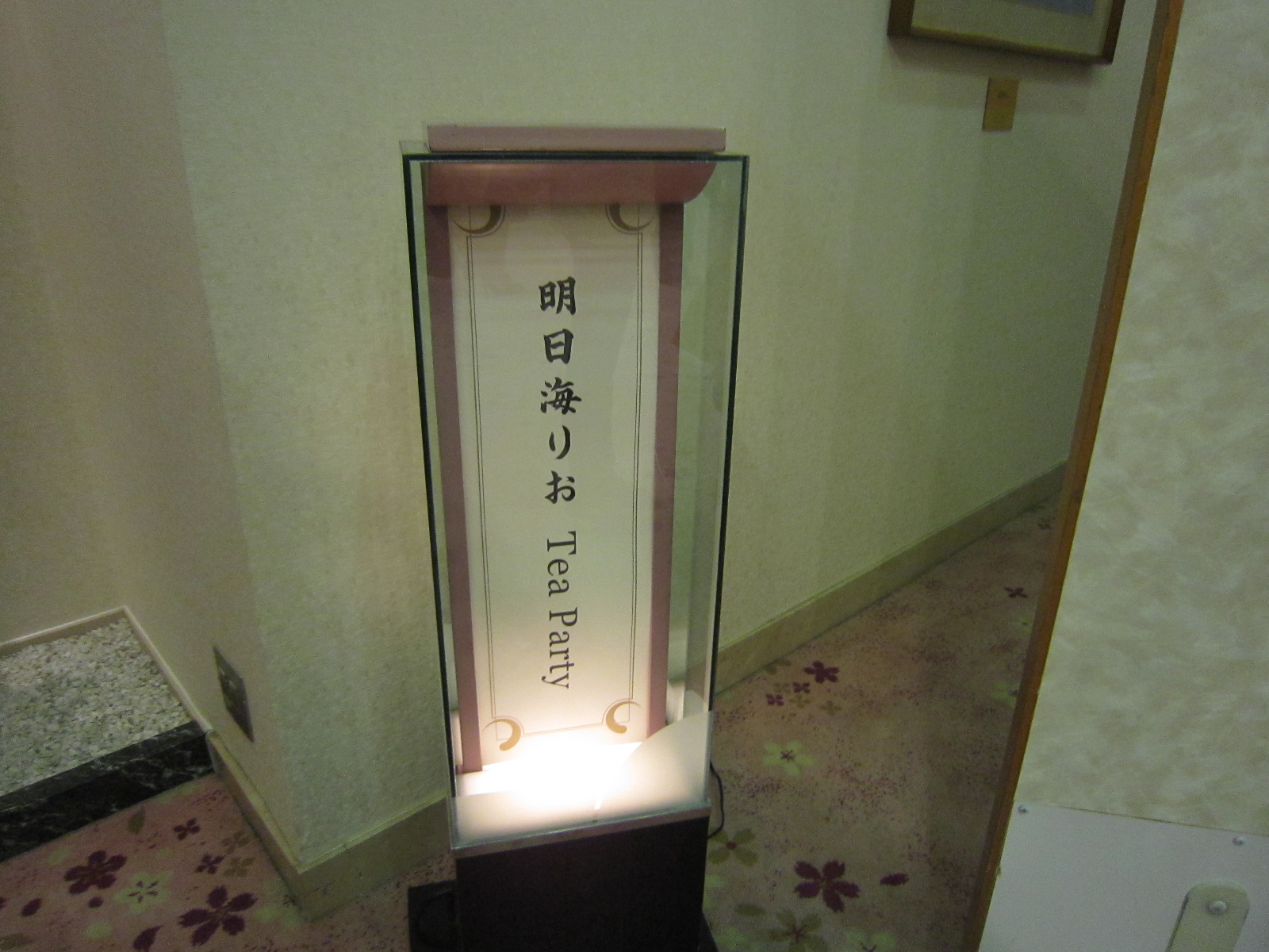 ♪月スカピン★新たな気になるスターの誕生!_d0162225_17382238.jpg