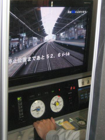 大人のための「おしごと体験」 _b0151335_1559384.jpg