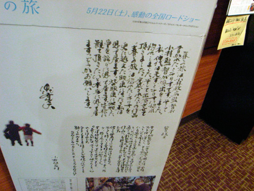 c0092152_23152415.jpg