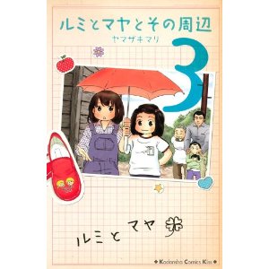 選挙とルシウス_a0087957_21532951.jpg