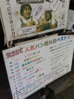 f0112873_033051.jpg